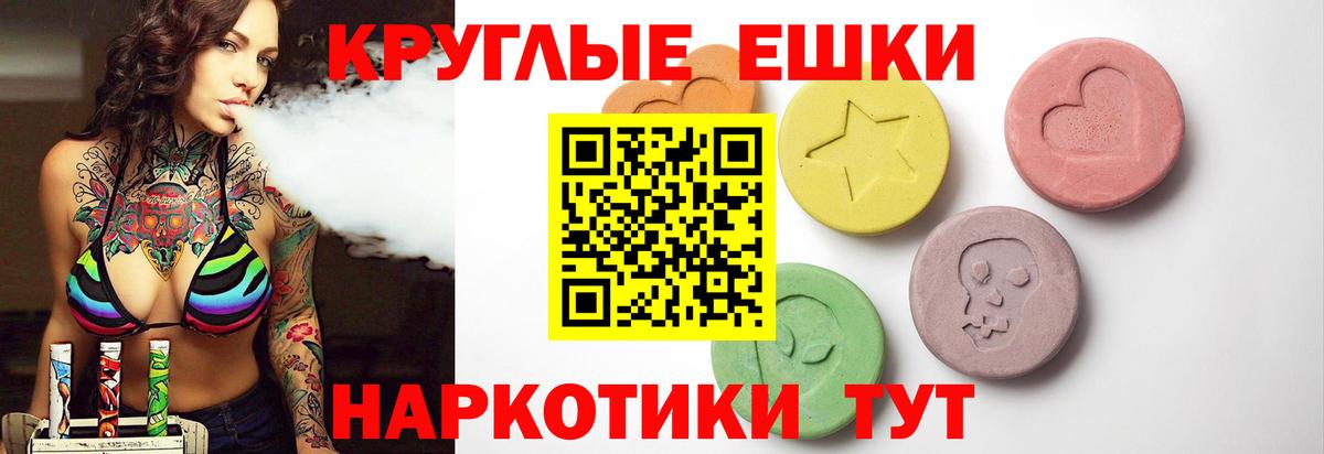 Ecstasy диски Мирный