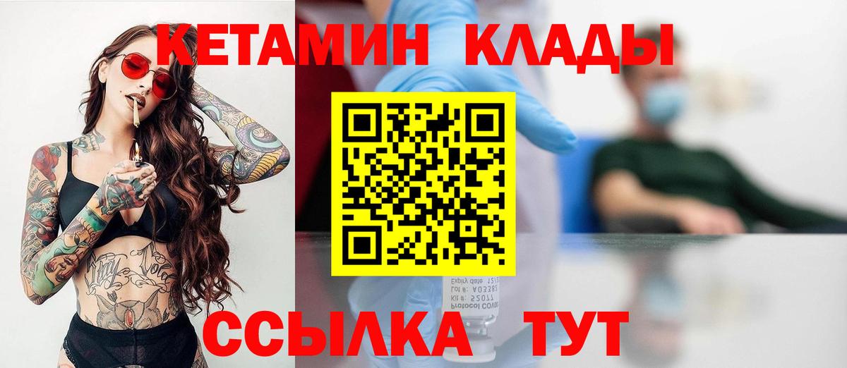 Бутират Мирный