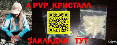 дживик Ипатово
