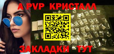 дживик Ипатово