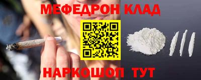 соль ск Ирбит