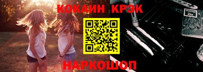 соль ск Ирбит