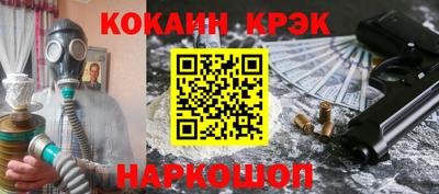 соль ск Ирбит