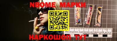 соль ск Ирбит