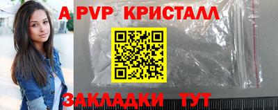 дживик Ипатово
