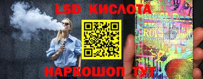 соль ск Ирбит