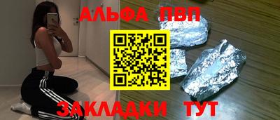 дживик Ипатово