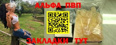 дживик Ипатово