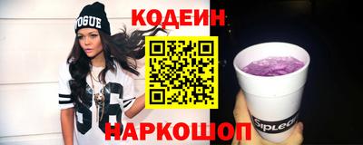 бутират Изобильный