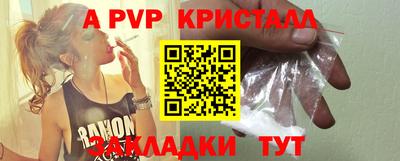 дживик Ипатово