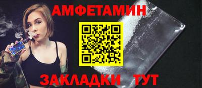 дживик Ипатово