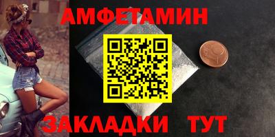 соль ск Ирбит