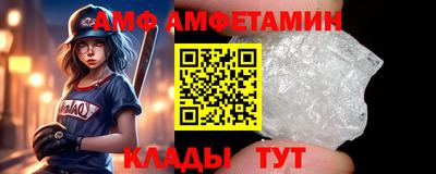 дживик Ипатово