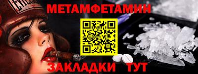 соль ск Ирбит