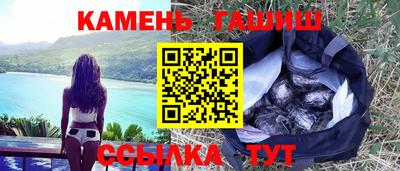 дживик Ипатово