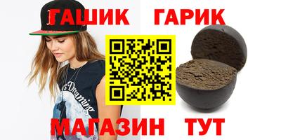 соль ск Ирбит