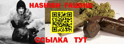 бутират Изобильный