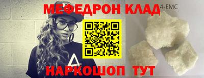 соль ск Ирбит