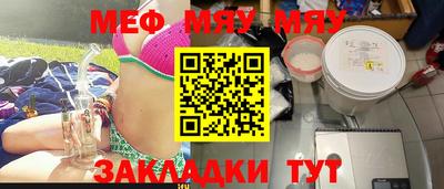 дживик Ипатово