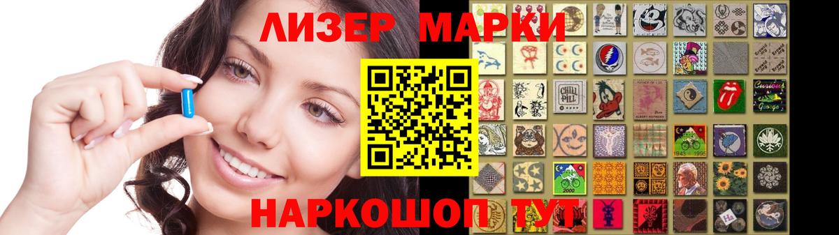 LSD-25 экстази кислота Мирный