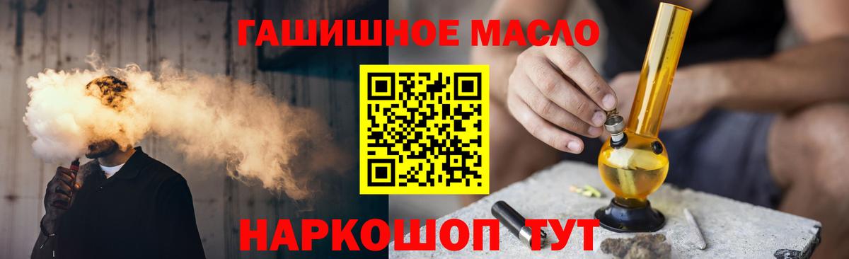 МЕГА   ТГК концентрат  Мирный  Вход с VPN  ТГК концентрат 