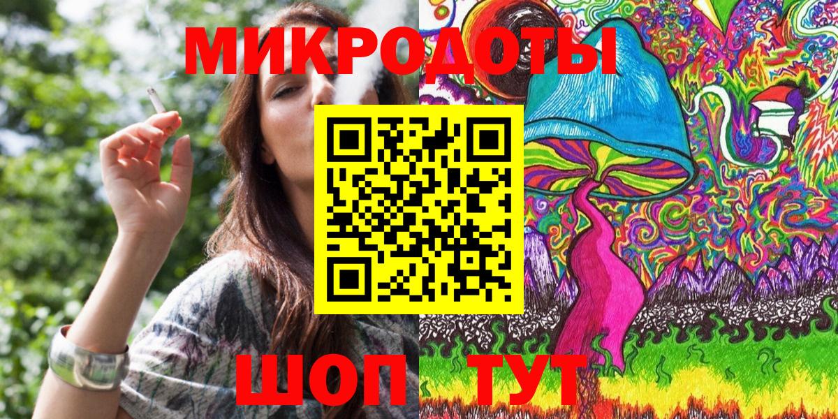 Псилоцибиновые грибы ЛСД Мирный