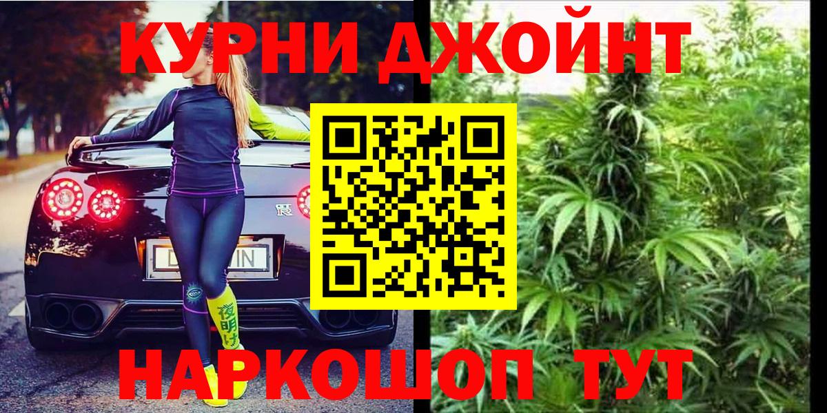 Мирный  Каннабис LSD WEED  Бошки Шишки Ganja  Бошки Шишки AK-47  Вход с VPN 