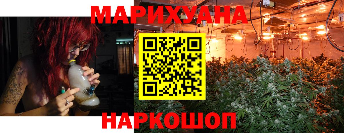 Шишки марихуана VHQ Мирный